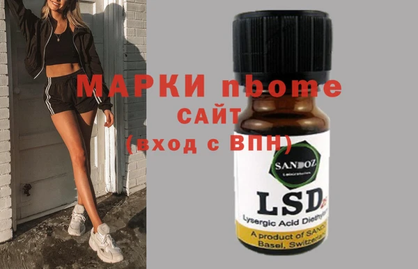 MESCALINE Елизово